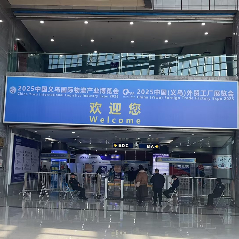 Како можеме да го создадеме нашиот сопствен пат кон развој среде предизвиците на традиционалната надворешна трговија?