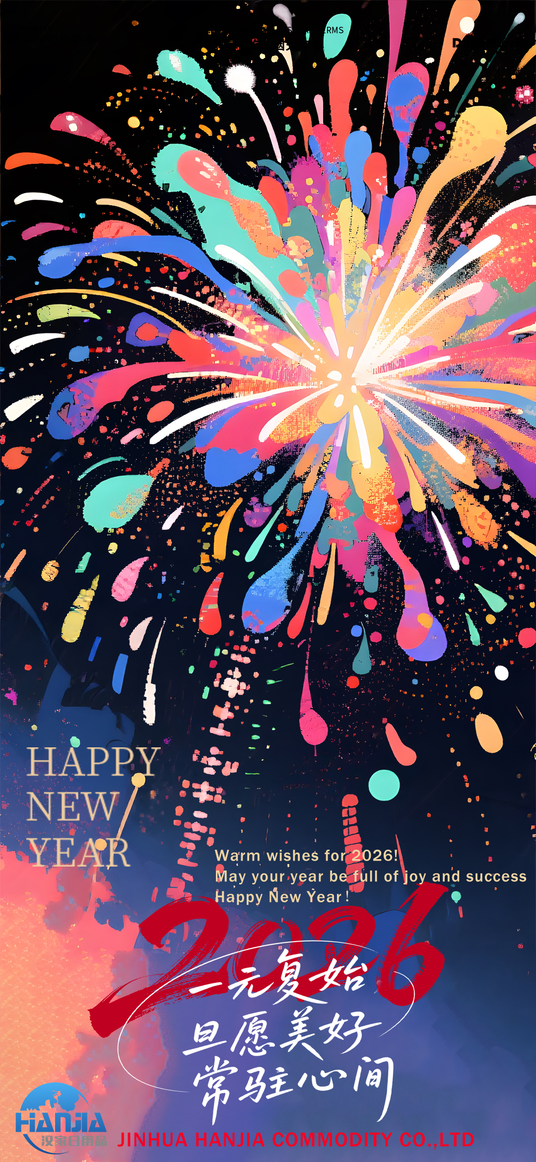 Прославете го традиционалниот кинески фестивал - Нова година